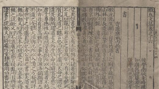3176 椒丘集三十五卷 0222170837 1.jpg