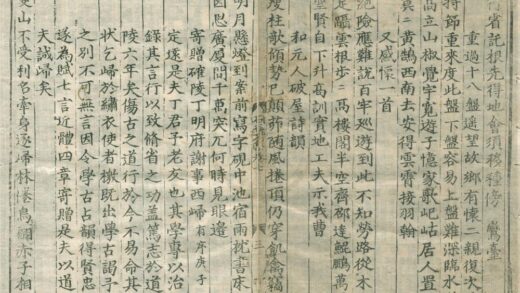 3180 石谷达意稿二十九卷 0222170843 1.jpg