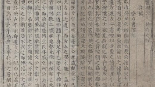 3182 医闾先生集九卷附录一卷 0222170848 1.jpg