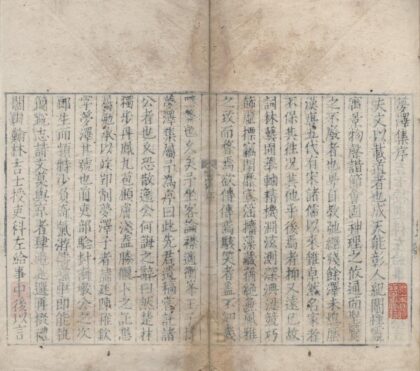 3185 梦泽集十七卷 0222170855 1.jpg