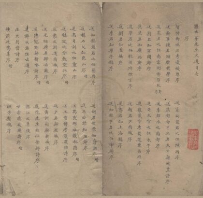 3199 罗圭峯先生文选不分卷 0222170915 1.jpg