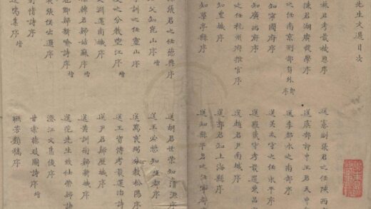 3199 罗圭峯先生文选不分卷 0222170915 1.jpg