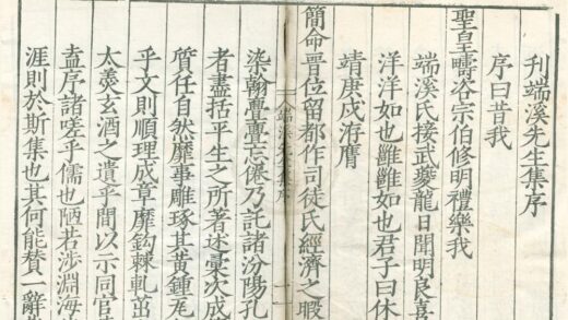 3204 端溪先生集八卷 0222170922 1.jpg