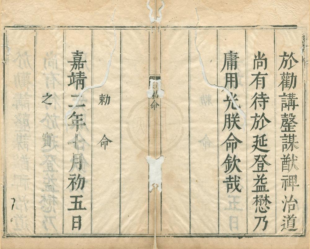 _梓溪文钞外集十卷内集八卷首一卷__