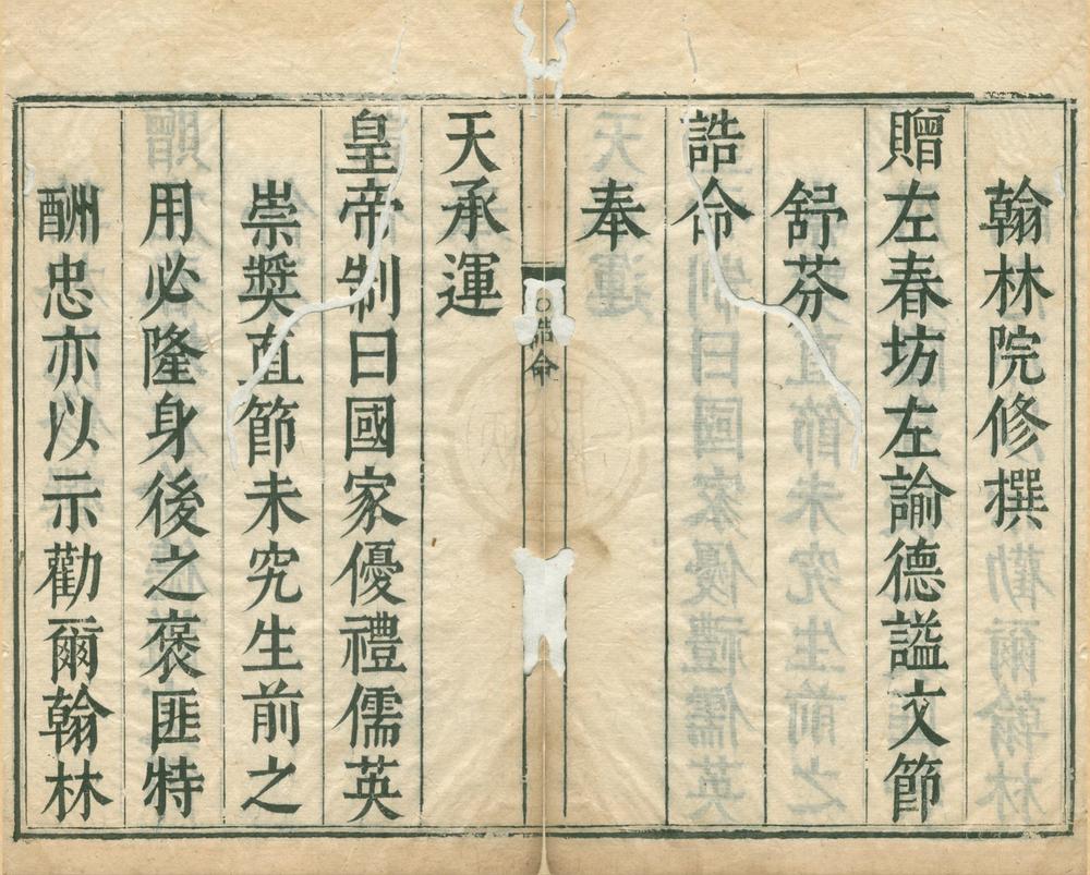 _梓溪文钞外集十卷内集八卷首一卷__