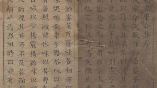 3225 顾文康公疏草十卷 0222170959 1.jpg