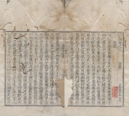 3226 洹词十二卷 0222171000 1.jpg