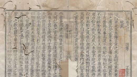 3226 洹词十二卷 0222171000 1.jpg