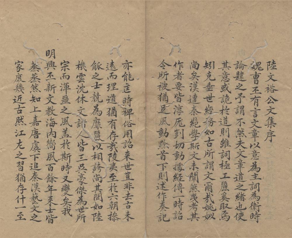 _俨山文集一百卷目录二卷外集四十卷续集十卷__