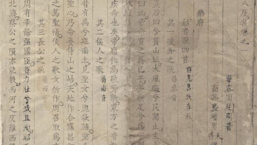 3241 八厓集七卷 0222171025 1.jpg