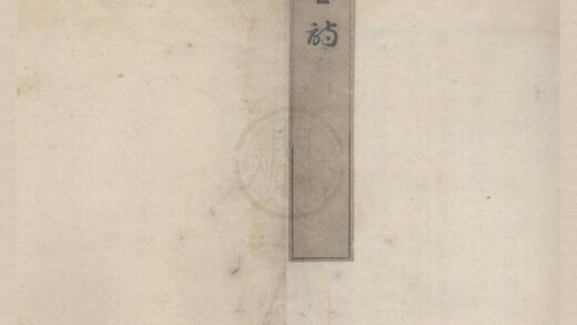 3245 汪虞卿诗一卷 0222171031 1.jpg