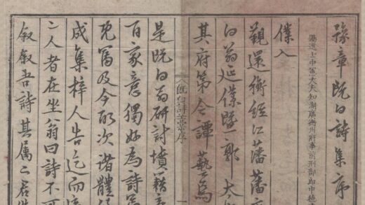 3246 豫章既白诗藁七卷 0222171032 1.jpg