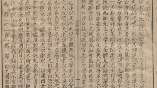 3259 泉翁大全集十七种（存三种） 0222171058 1.jpg