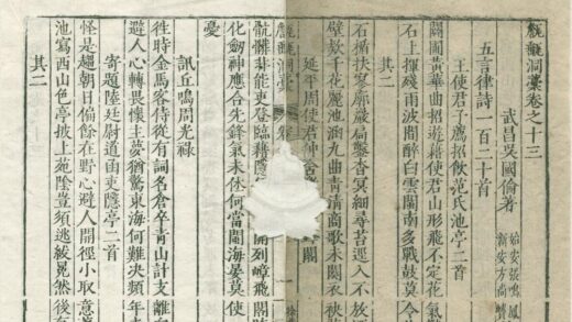 3269 甔甀洞藁五十四卷目录二卷 0222171119 1.jpg