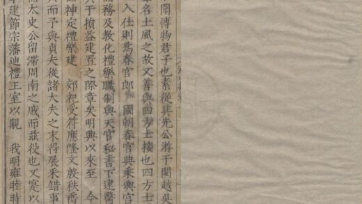 3272 太史屠渐山文集四卷附录一卷 0222171124 1.jpg