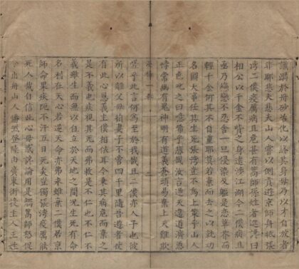 3276 栖霞山人漫稿三卷 0222171130 1.jpg