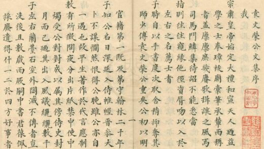 3278 袁文荣公文集八卷诗畧二卷 0222171133 1.jpg
