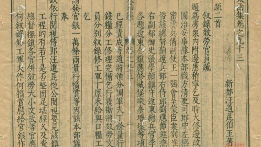 3284 太函集一百二十卷目录六卷 0222171141 1.jpg