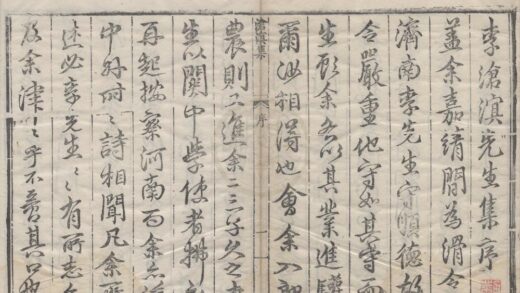 3289 沧溟先生集三十卷附录一卷 0222171149 1.jpg