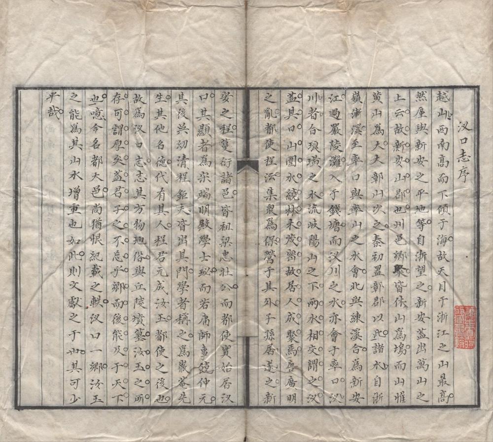 _归震川集不分卷__