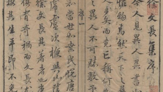 3308 徐文长文集三十卷四声猿一卷 0222171251 1.jpg