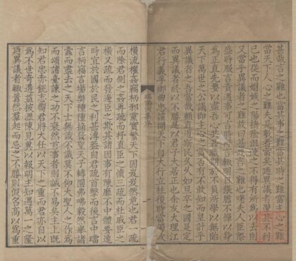 3314 瑞阳阿集十卷 0222171308 1.jpg