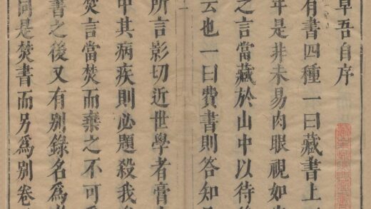 3316 李氏文集二十卷 0222171313 1.jpg