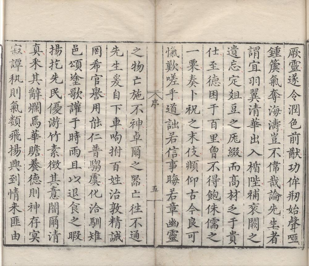 _由拳集二十三卷__