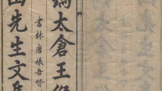 3323 缑山先生集二十七卷 0222171334 1.jpg