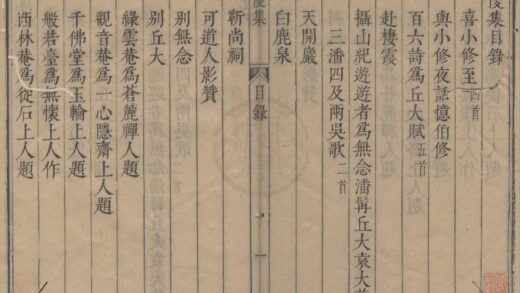 3324 袁中郎广陵集一卷 0222171336 1.jpg
