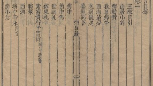 3325 袁中郎狂言 0222171338 1.jpg