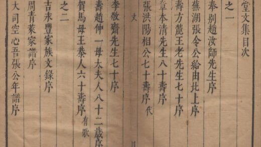 3328 玉茗堂全集四十六卷 0222171342 1.jpg