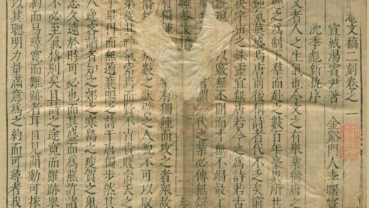 3337 睡庵文稿初刻四卷二刻六卷三刻四卷 0222171401 1.jpg