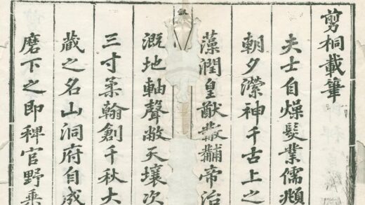 3341 剪桐载笔一卷 0222171413 1.jpg