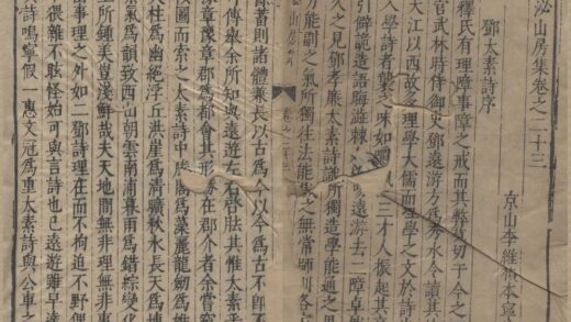 3353 大泌山房集一百三十四卷目录二卷 0223105909 1.jpg