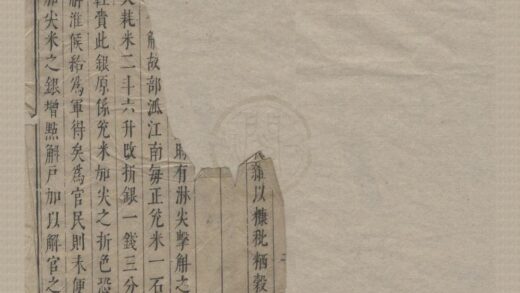 3363 陈太史无梦园初集三十四卷 0222171530 1.jpg