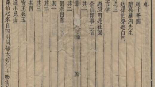 3365 陈眉公集十七卷 0222171533 1.jpg