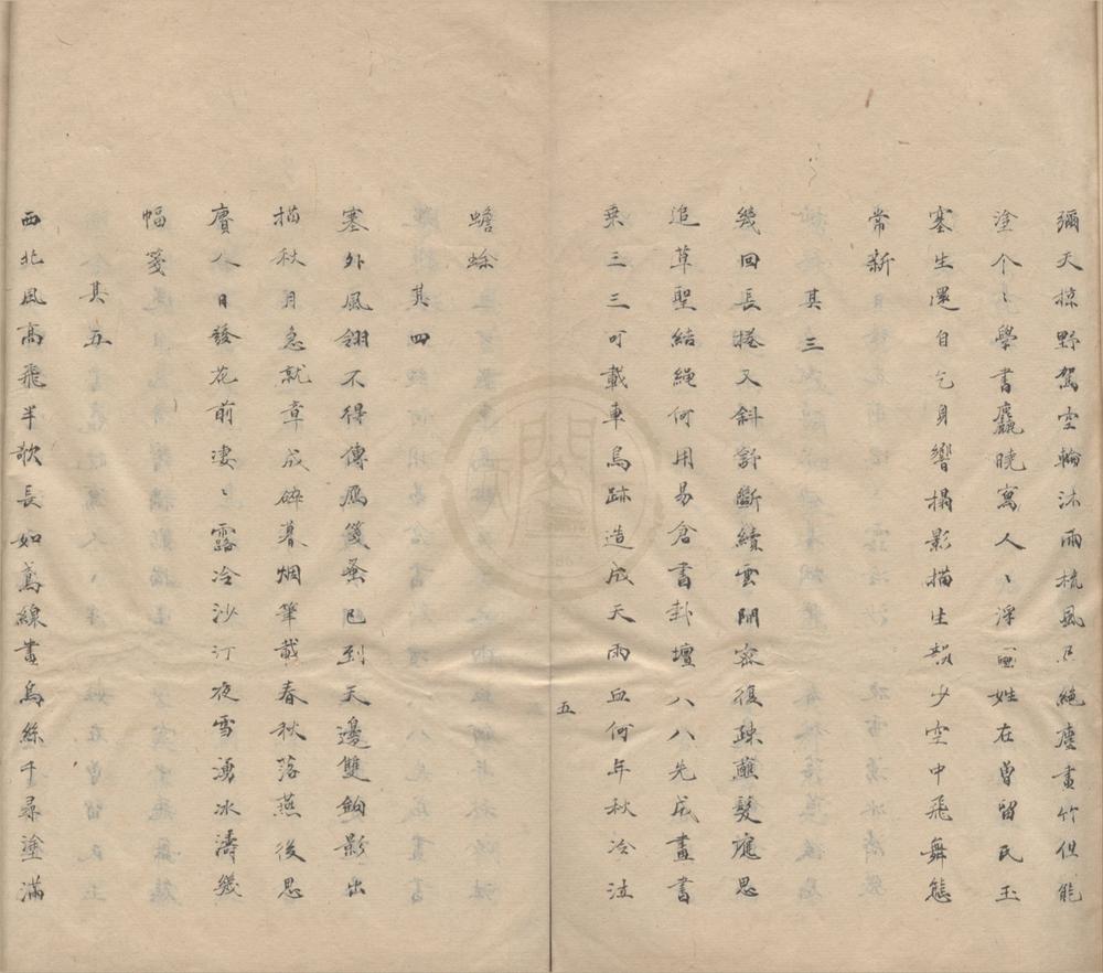 _琅嬛文集不分卷__