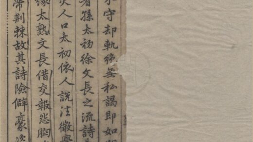 3371 三溪集卷 0222171545 1.jpg