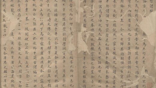 3373 孙璧联先生文集不分卷 0222171548 1.jpg