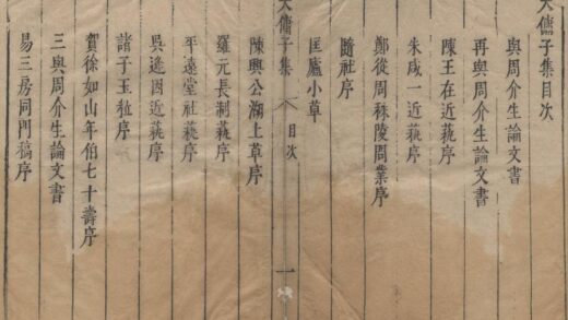 3377 天佣子文集续集一卷 0222171554 1.jpg