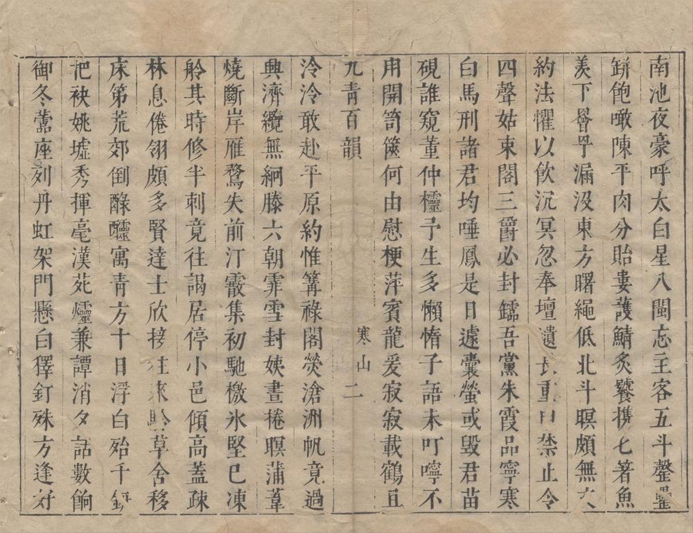 _青未了一卷__