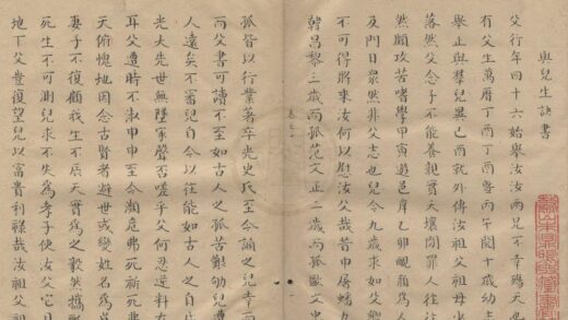 3381 芑山文集三十三卷 0222171600 1.jpg