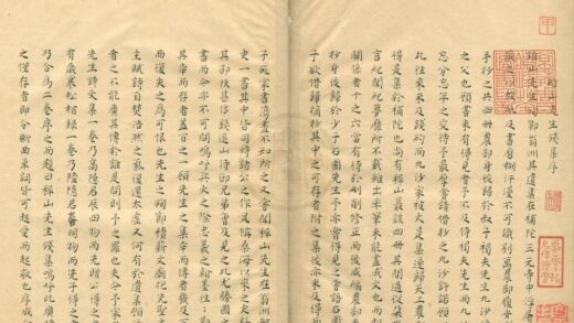 3382 吴峦雉先生残集二卷 0222171601 1.jpg