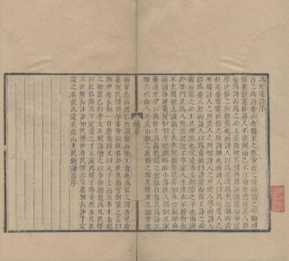 3388 钝吟老人遗稿九种（存七种） 0222171610 1.jpg