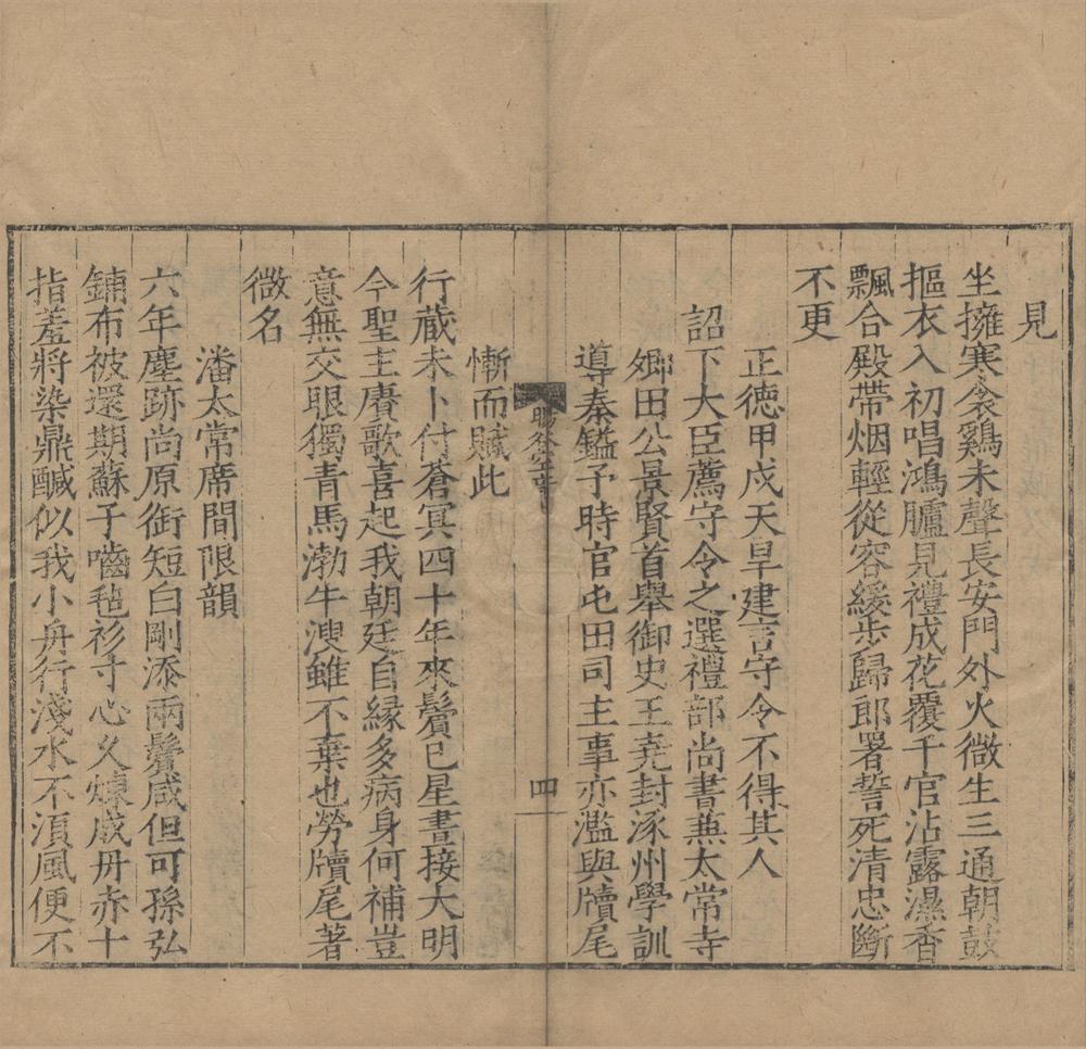 _旸谷空音三卷__
