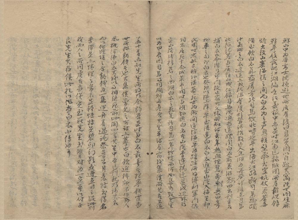_息贤堂诗集不分卷__