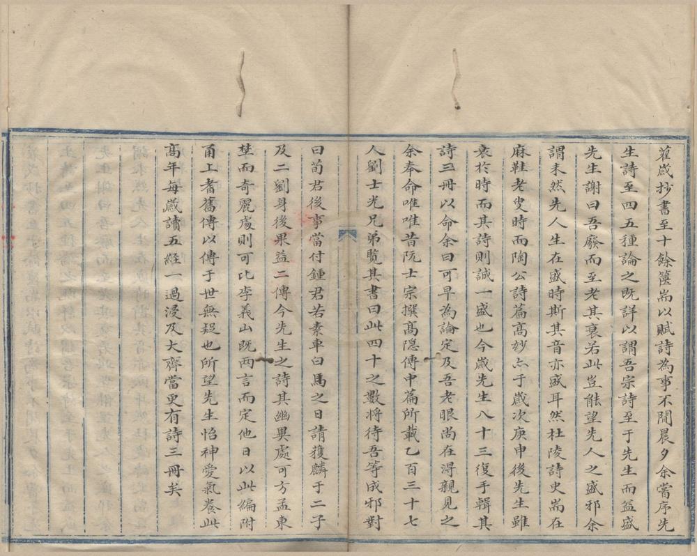 _杲堂文钞四卷__