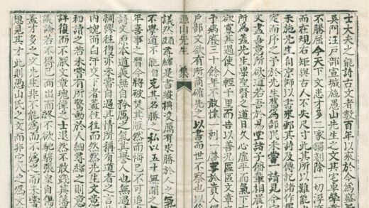 3419 施愚山先生全集（存一种） 0222171656 1.jpg