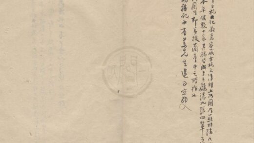 3431 姜湛园集附录二卷 0222171714 1.jpg